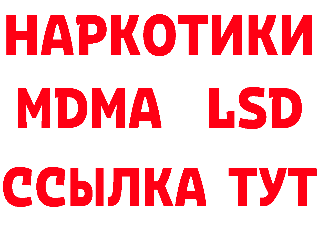 Печенье с ТГК конопля как зайти нарко площадка кракен Россошь