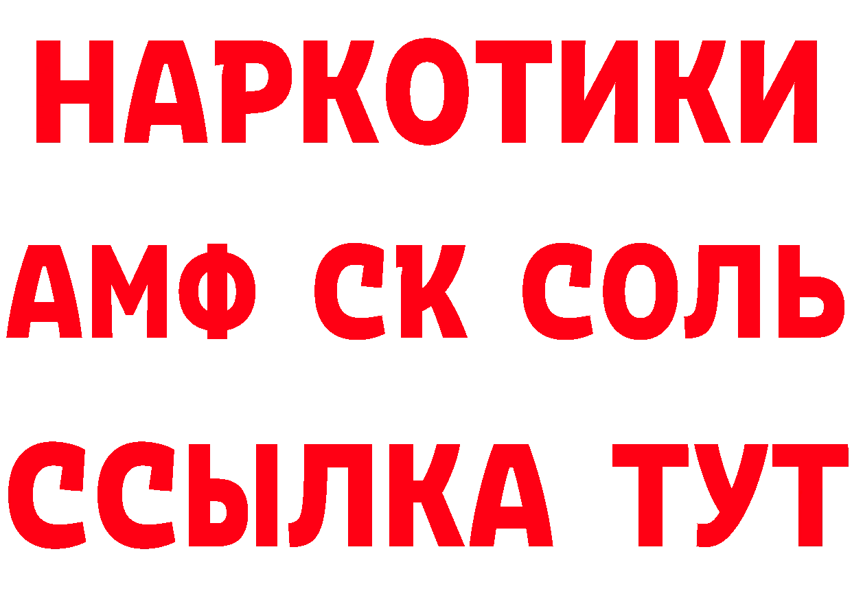 Метадон methadone как войти площадка МЕГА Россошь