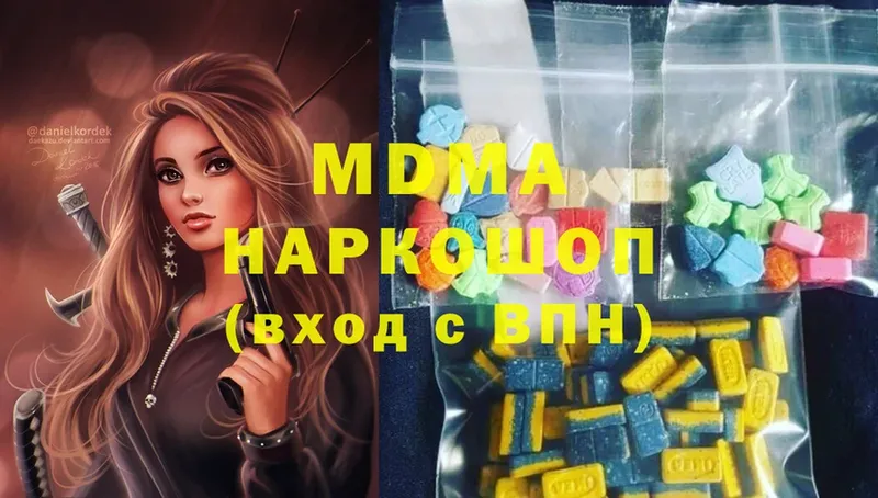 MDMA кристаллы  Россошь 